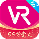 移動云VR(Glass版)