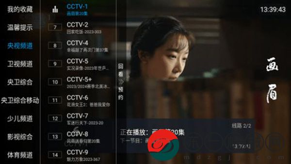 合家歡TV