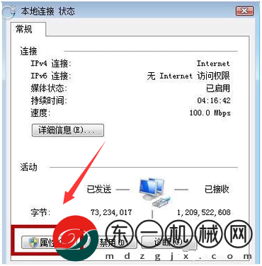 steam錯誤代碼118完美解決辦法