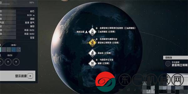 星空電子情報(bào)販密碼獲得攻略