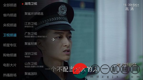 小薇直播tv版