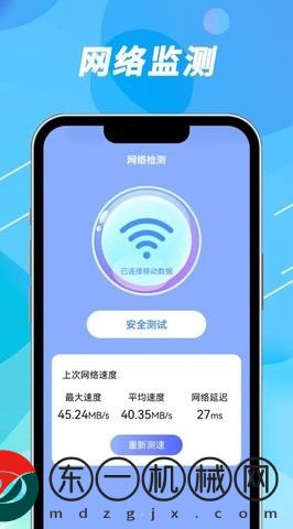 聲趣WiFi鑰匙速聯(lián)