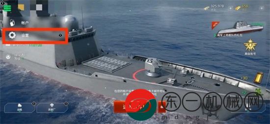 現(xiàn)代戰(zhàn)艦被誤封怎么辦