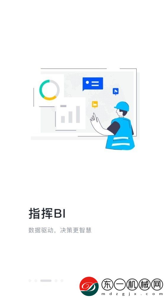 強(qiáng)基通