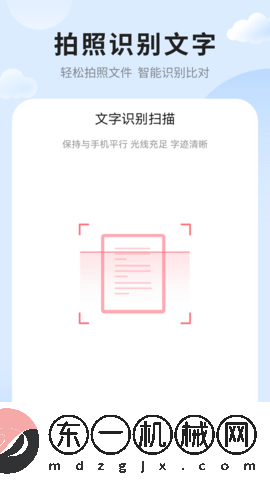 筆記便簽