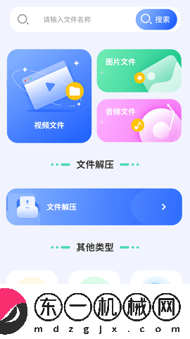 專業(yè)天氣預(yù)報(bào)王