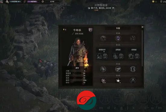 wartales隱藏職業(yè)怎么解鎖