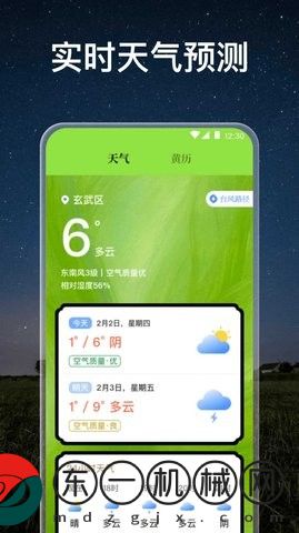 小熊手電筒