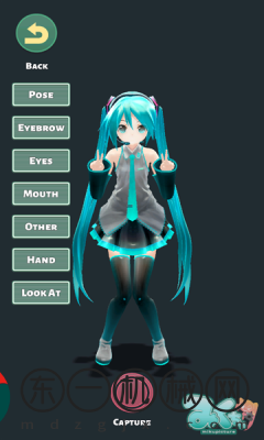 mikuture