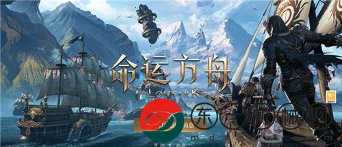 命運(yùn)方舟steam叫什么