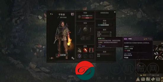 wartales隱藏職業(yè)怎么解鎖