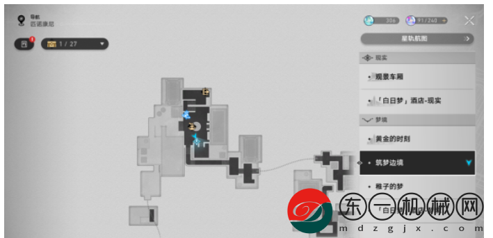 崩壞星穹鐵道樹海歸于謐寧通關心得