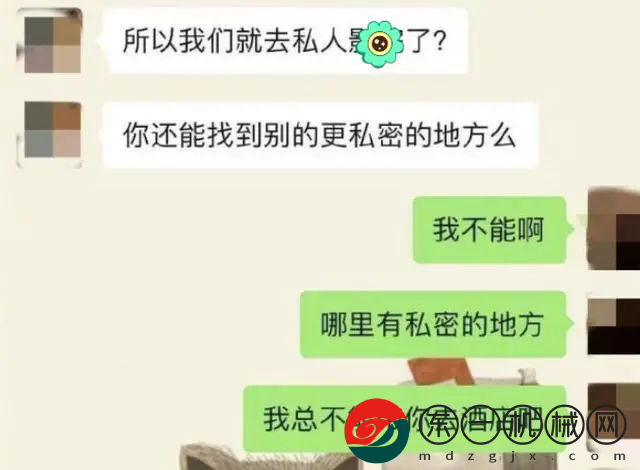 被舉報出軌中學(xué)生女教師現(xiàn)已暫停教學(xué)！聊天記錄不堪入目！