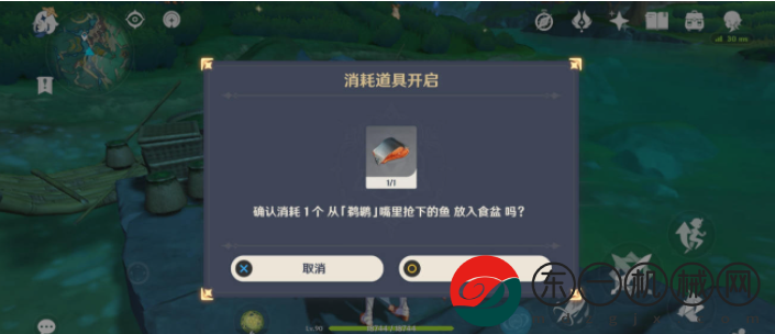 原神沉玉谷鵜鶘隱藏寶箱怎么獲得