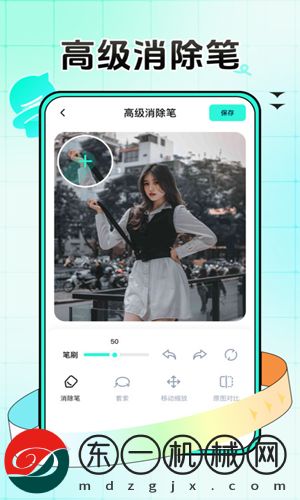 萬能拍同款專業(yè)高清版下載v1.0.0.1