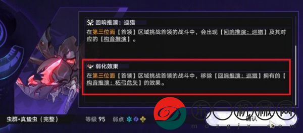 崩壞星穹鐵道繁育命途難題12怎么通關(guān)