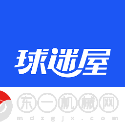 球迷屋app