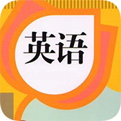 英語(yǔ)教材同步學(xué)