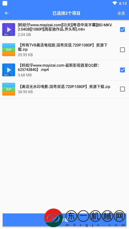 浩克下載最新版app