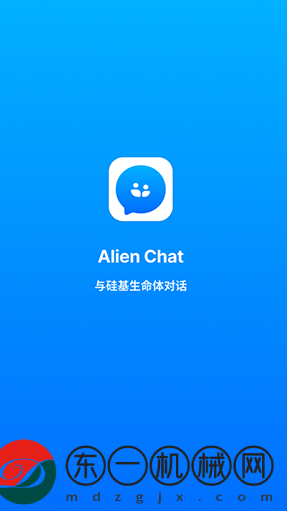 AlienChat