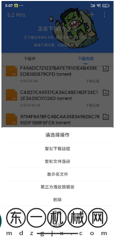 浩克下載最新版app