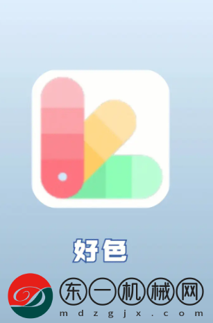 好色app