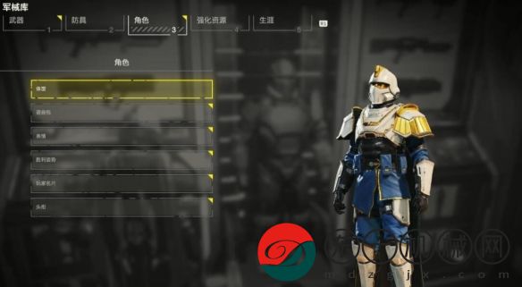 絕地潛兵2軍械庫有什么功能