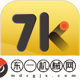 7k7k游戲盒免費安裝