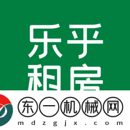 樂(lè)乎公寓