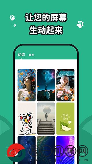 叮咚壁紙app