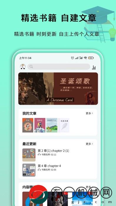 英語(yǔ)語(yǔ)法分析助手app