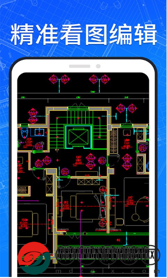 手機(jī)快速看cad圖紙軟件