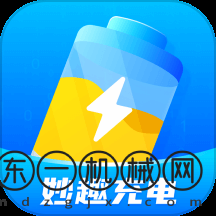 妙趣充電手機版