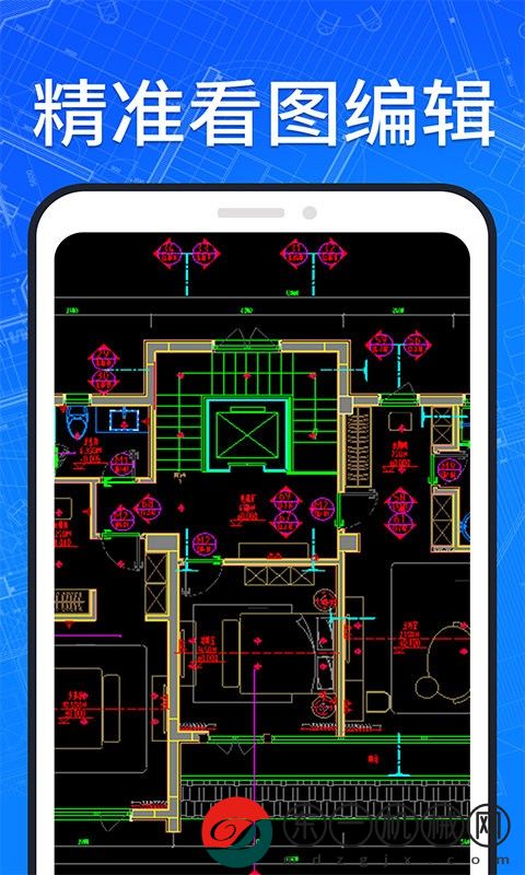 手機(jī)快速看cad圖紙軟件