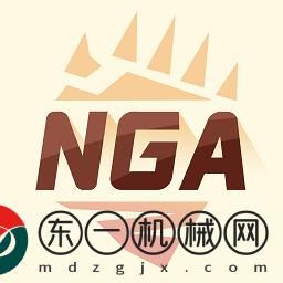 nga玩家社區(qū)app最新版