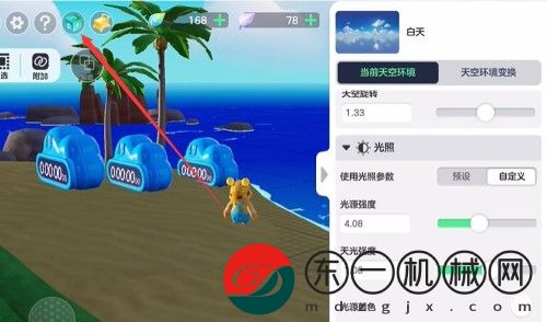 元夢之星天空顏色調(diào)整步驟分享