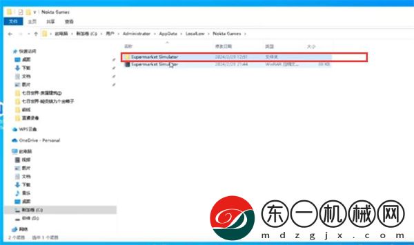 超市模擬器存檔位置