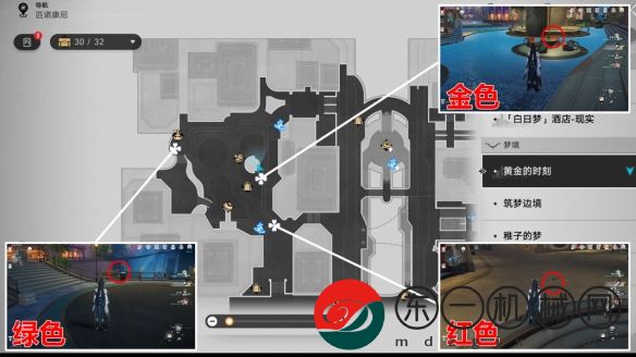 崩壞星穹鐵道磐石的心意成就完成方法介紹