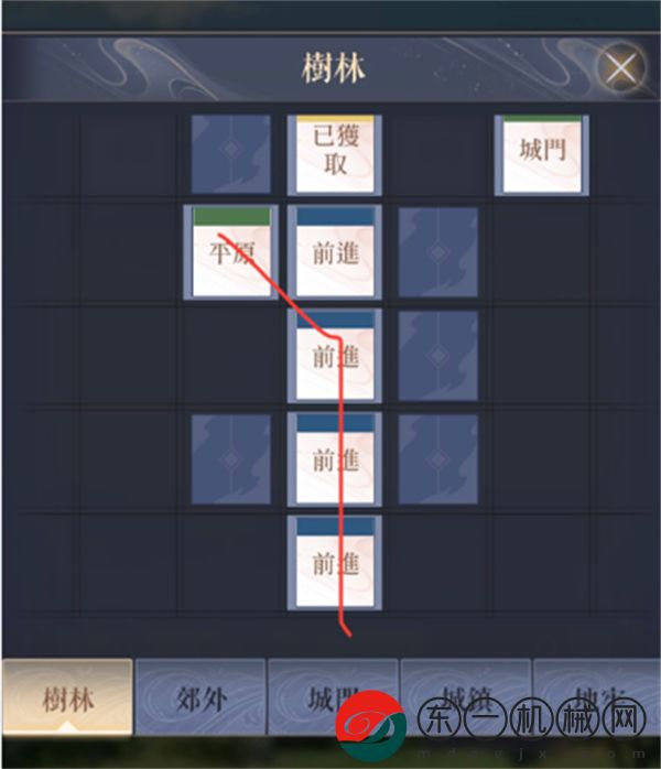 代號鳶下邳怎么解鎖