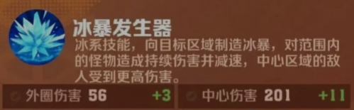 技能連射搭配技巧分享