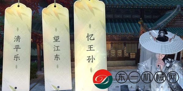 逆水寒手游汴京詞話太學管怎么通關(guān)