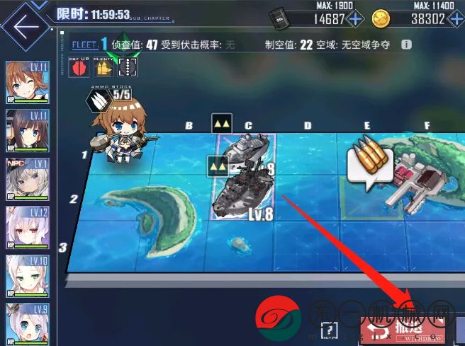 《碧藍航線》大艦隊退出方法