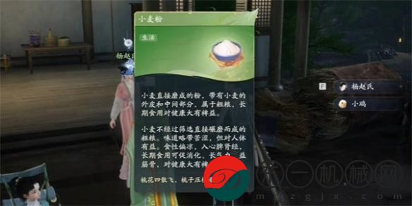 射雕鹿兒餅怎么獲得