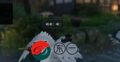 逆水寒手游棋蹤何處任務(wù)攻略