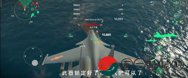 《現(xiàn)代戰(zhàn)艦》開飛機方法