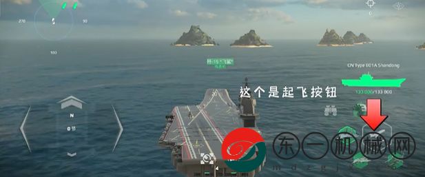 《現(xiàn)代戰(zhàn)艦》開飛機方法