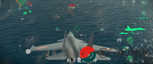 《現(xiàn)代戰(zhàn)艦》開飛機方法