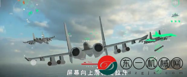 《現(xiàn)代戰(zhàn)艦》開飛機方法