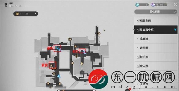 崩壞星穹鐵道與仙舟上結(jié)識的人們告別在哪