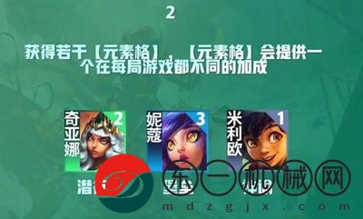 金鏟鏟之戰(zhàn)s9,5新羈絆有哪些